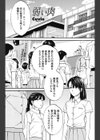 弱い肉試し読み1ページ