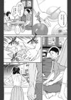 弱い肉試し読み6ページ