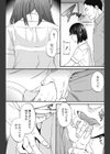 弱い肉試し読み7ページ