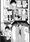 100％の家庭教師試し読み1ページ