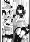 100％の家庭教師試し読み2ページ
