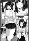 100％の家庭教師試し読み6ページ