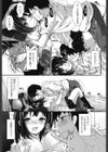 100％の家庭教師試し読み7ページ