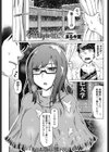 季節はずれの雪どけ試し読み1ページ