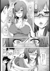季節はずれの雪どけ試し読み6ページ