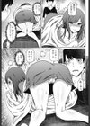 季節はずれの雪どけ試し読み7ページ