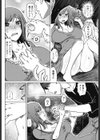 季節はずれの雪どけ試し読み8ページ