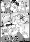 お願い！お射精看護試し読み2ページ