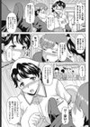 お願い！お射精看護試し読み3ページ