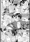 お願い！お射精看護試し読み6ページ