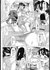 お願い！お射精看護試し読み8ページ