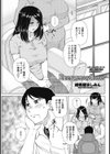 Emergency Home試し読み1ページ