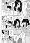Emergency Home試し読み2ページ