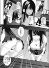 牝姉スピーカー試し読み2ページ