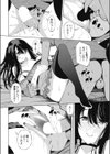 牝姉スピーカー試し読み8ページ