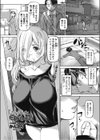 ひきいもうとコンプレックス試し読み1ページ
