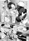 ひきいもうとコンプレックス試し読み4ページ