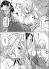 ひきいもうとコンプレックス試し読み6ページ