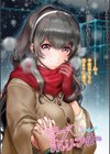 ラブ すぎ！？【デジタル特装版】試し読み9ページ