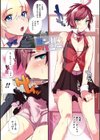 抵抗のまなざし試し読み3ページ
