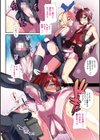 抵抗のまなざし試し読み4ページ
