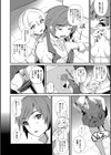 抵抗のまなざし試し読み8ページ