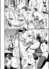 抵抗のまなざし試し読み10ページ
