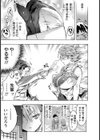 メス堕ち催●アプリ【単話】試し読み3ページ