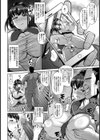 むちむち彼女のNTR補習授業【単話】試し読み2ページ