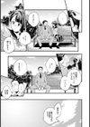 ひとにやさしく【単話】試し読み3ページ