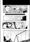 ひとにやさしく【単話】試し読み4ページ