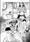 鼻フック若奥様 〜淫縛の香り〜【単話】試し読み4ページ