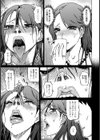 鼻フック若奥様 〜淫縛の香り〜【単話】試し読み5ページ