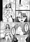 鼻フック若奥様 〜淫縛の香り〜【単話】試し読み6ページ