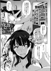 花散る昼の強淫録【単話】試し読み1ページ