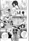 青き獣欲 女体育教師輪●【単話】試し読み3ページ