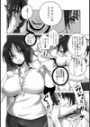 青き獣欲 女体育教師輪●【単話】試し読み4ページ