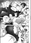 青き獣欲 女体育教師輪●【単話】試し読み5ページ
