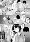 婚前初夜強奪【単話】試し読み4ページ