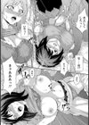 婚前初夜強奪【単話】試し読み6ページ