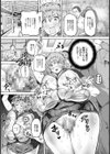 妹にいっぱいお仕置き！！【単話】試し読み5ページ