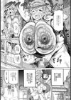 妹にいっぱいお仕置き！！【単話】試し読み7ページ