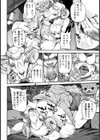 私は羊【単話】試し読み2ページ