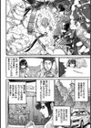 私は羊【単話】試し読み4ページ