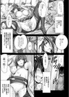 性悪兄嫁チンポでリベンジ【単話】試し読み7ページ