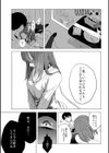 小春の首輪試し読み2ページ