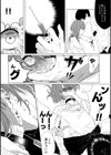 小春の首輪試し読み3ページ