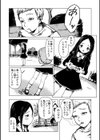 大阪の子やねんで試し読み2ページ
