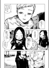 大阪の子やねんで試し読み4ページ