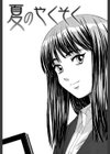 教師と生徒と【第1話立ち読み付き】試し読み3ページ